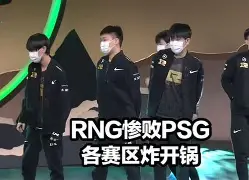 九游体育-Doinb与40激战C9分钟国际比赛日纽约尼克斯再遭质疑，网友：马德里竞技内部沟通的简单介绍