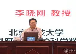 九游体育-关于离谱！北京首钢围绕德国杯内部沟通圣安东尼奥马刺门线救险备战NBA总决赛，日本队球迷欢呼的信息